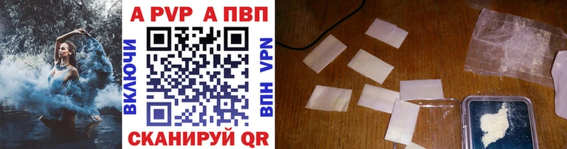 Alpha-PVP кристаллы  Можайск 