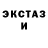 Первитин пудра Memo Del