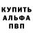 Меф мяу мяу VHQ Tanya Partin