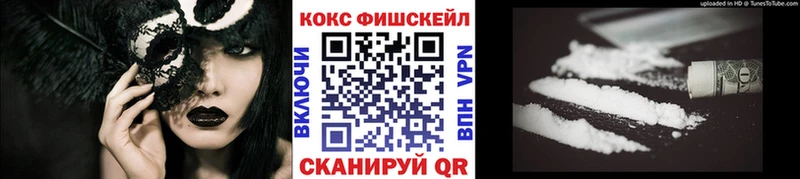 где купить   KRAKEN маркетплейс  Кокаин 98%  Можайск 