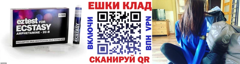 ЭКСТАЗИ 99%  Можайск 