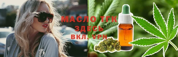 2c-b Богданович