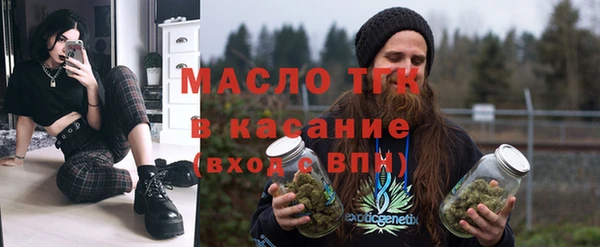 дистиллят марихуана Богородск