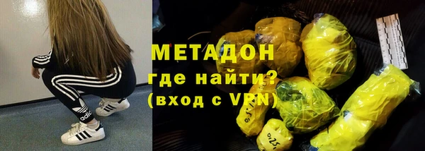 стафф Богородицк