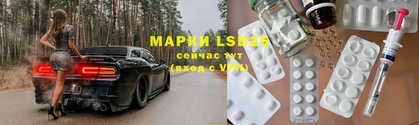 стафф Богородицк