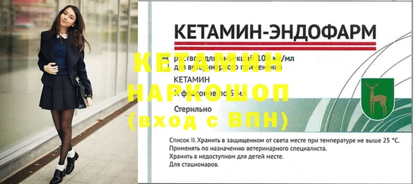 дистиллят марихуана Богородск