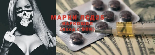 стафф Богородицк