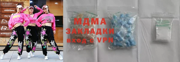 дистиллят марихуана Богородск