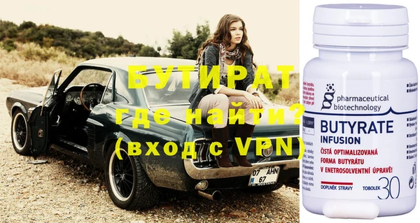 стафф Богородицк