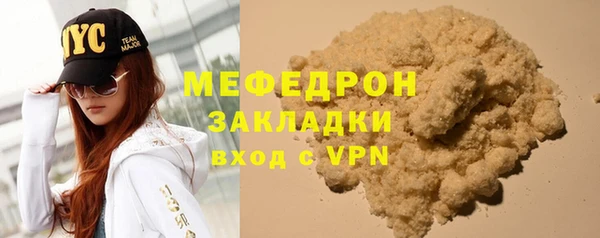 дистиллят марихуана Богородск
