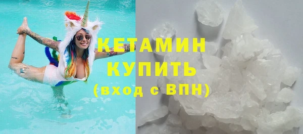 дистиллят марихуана Богородск