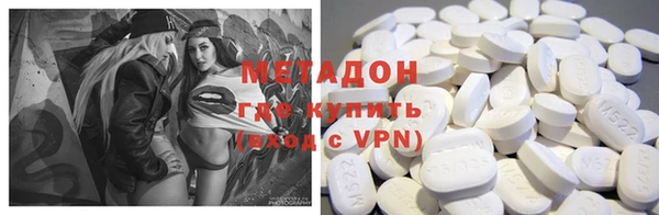 стафф Богородицк
