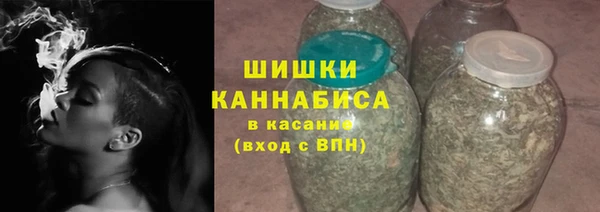 дистиллят марихуана Богородск