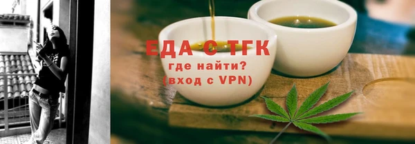 2c-b Богданович
