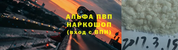 дистиллят марихуана Богородск