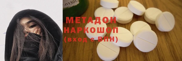 стафф Богородицк