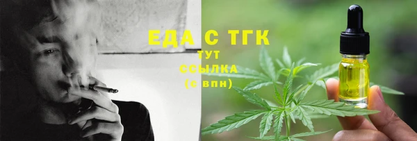 стафф Богородицк