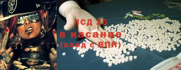 дистиллят марихуана Богородск