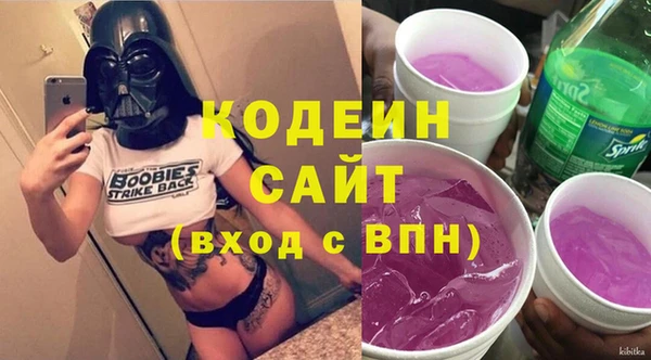 стафф Богородицк