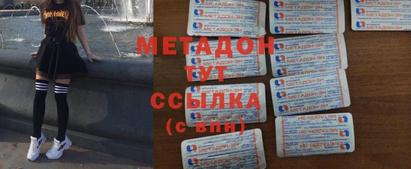 стафф Богородицк