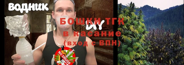дистиллят марихуана Богородск