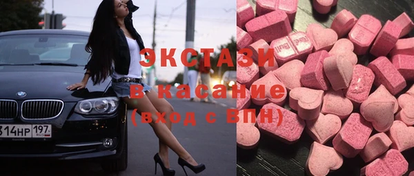 дистиллят марихуана Богородск