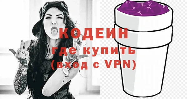 дистиллят марихуана Богородск