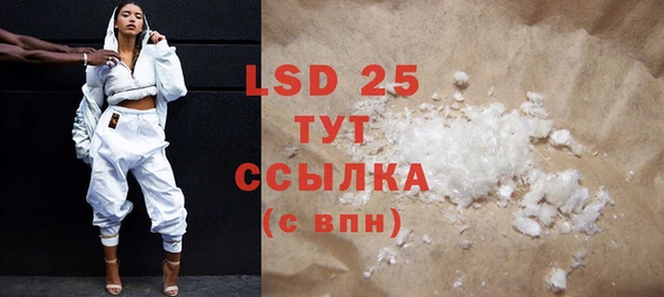 2c-b Богданович