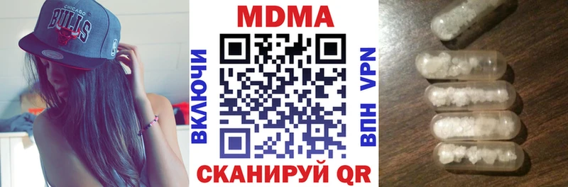 МДМА crystal даркнет сайт гидра онион маркетплейс официальный сайт Можайск
