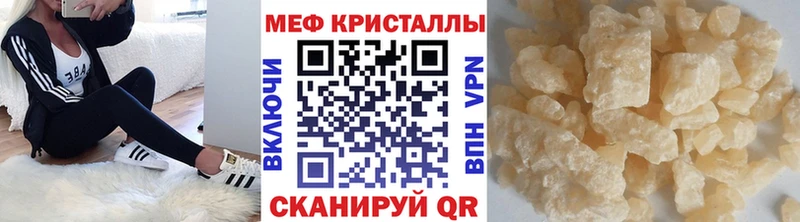 МЕФ 4 MMC  маркетплейс формула  Можайск  хочу  