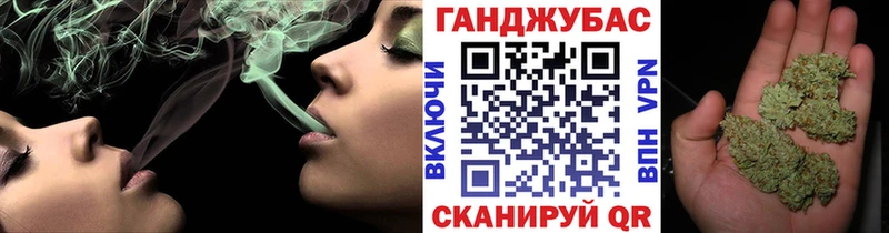 МАРИХУАНА Bruce Banner  Можайск 